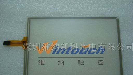 供应9.4寸四线触摸屏