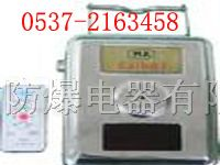供应GJ煤矿用甲烷传感器