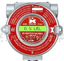 供应防爆可燃气体探测器FP-624C型