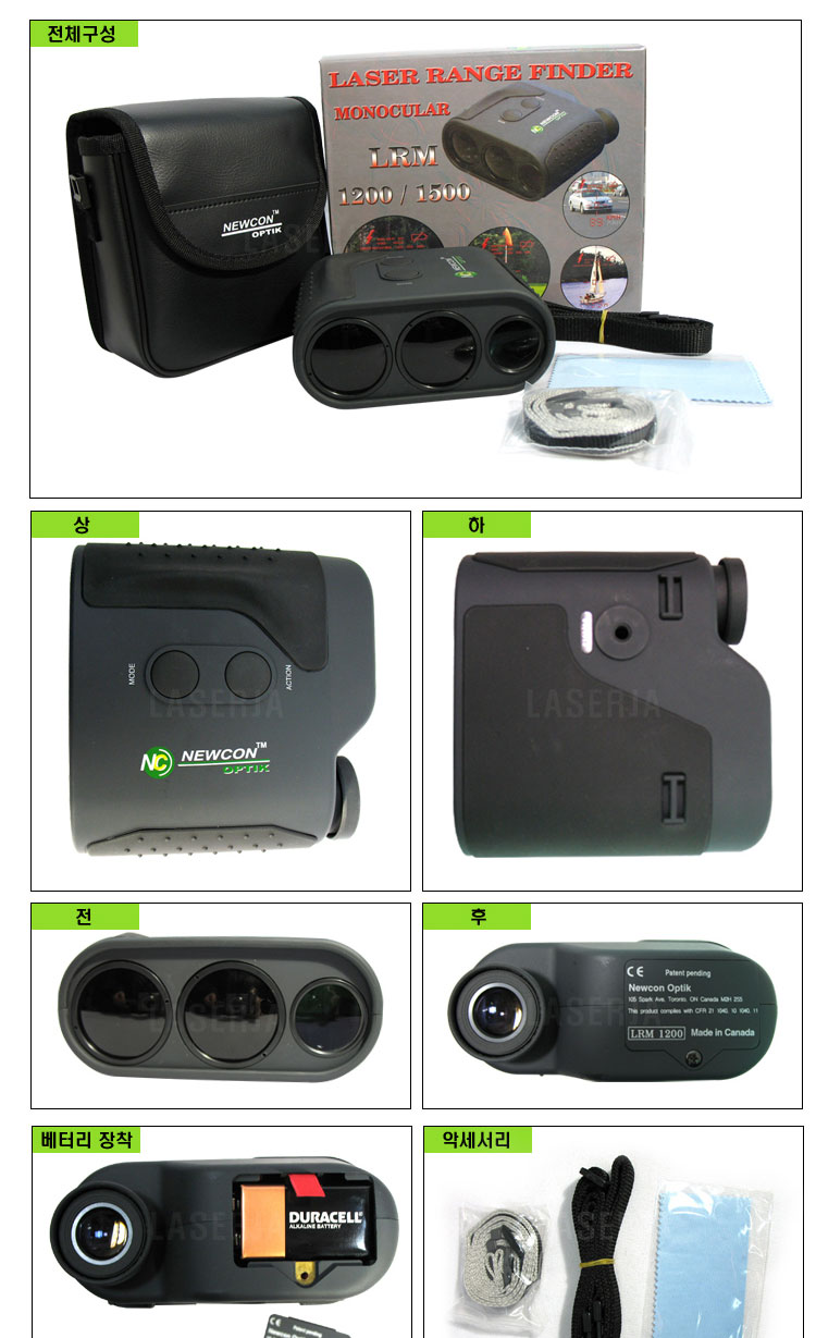 供应纽康NEWCON LRM1500 望远镜式测距仪