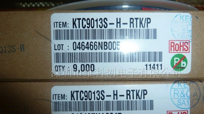 KTC9013S-H-RTK/P 9013 原装KEC 三极管