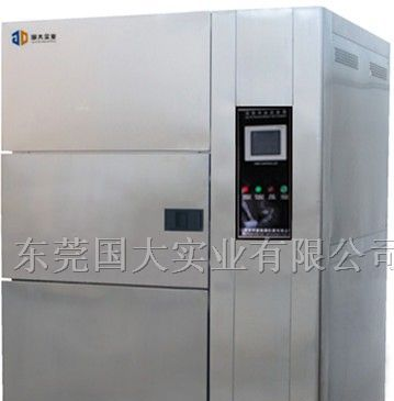 供应冷热冲击试验箱