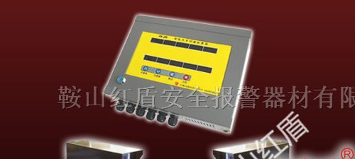 FK-ZN天车防撞报警器