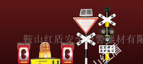 TBC-9型多功能语音铁路道口报警器