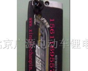 供应电动车锂电池生产商_电动车锂电池