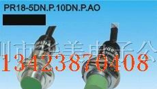 供应AUTONICS接近开关PR08-2DN、PR12-2DN