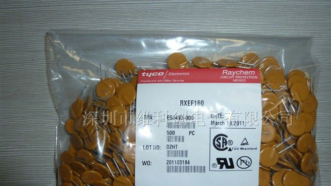 供应RXEF160  保险丝直插