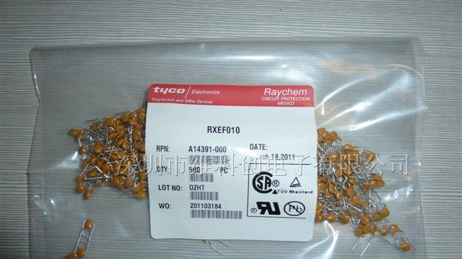 供应RXEF010 保险丝直插