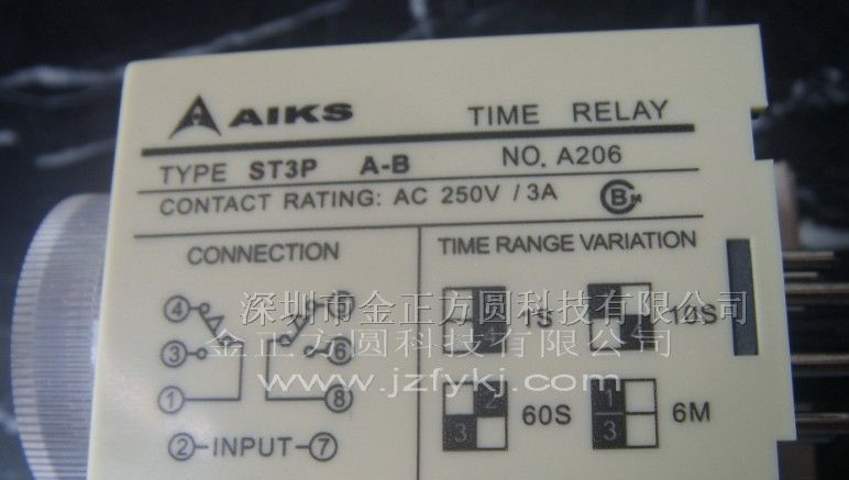 供应AIKS时间继电器ST3PA-B