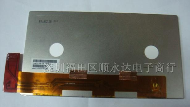 供应友达7寸TFT LCD A070VW06 v1 液晶屏