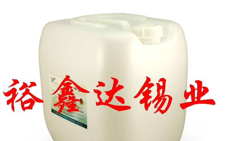 供应免洗助焊剂