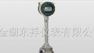 供应涡街流量计_涡街流量计生产厂家