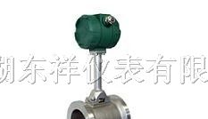 供应涡街流量变送器&涡街流量变送器技术参数