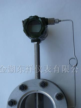 供应蒸汽涡街流量计|蒸汽涡街流量计选型|价格