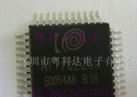 供应集成电路IC