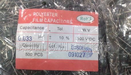 供应涤纶电容 2A333J 2A332J 2A472J 2A102J