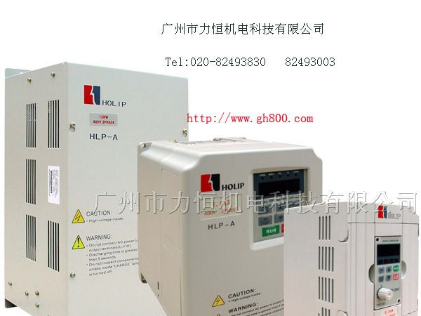 一级代理销售海利普变频器,海利普变频器特价现货供应