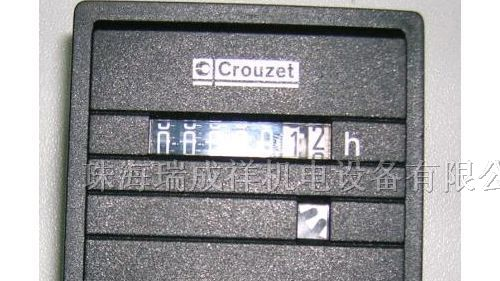 供应法国高诺斯CROUZET继电器