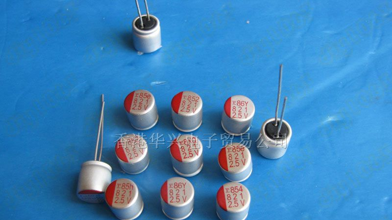 固态电容 2.5v820uf 8x8 日本富士通 820UF/2.5V