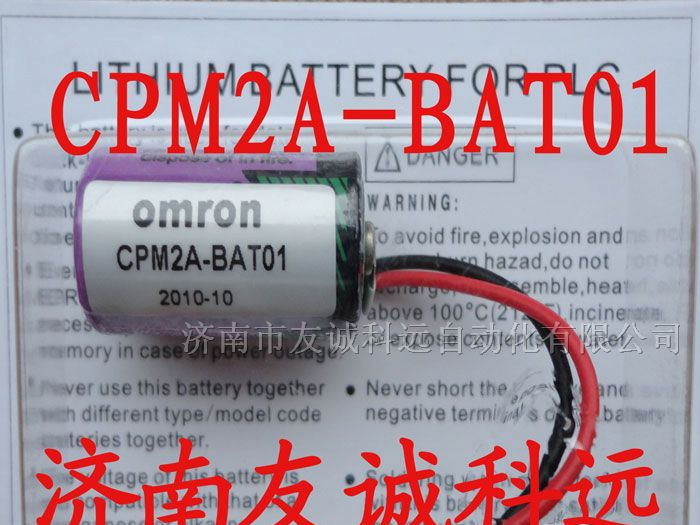 供应欧姆龙plc锂电池CPM2A-BAT01可货到付款