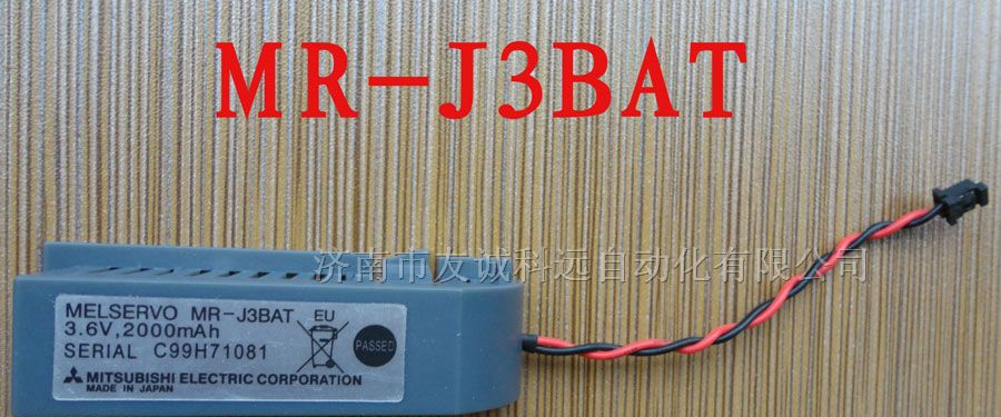 供应三菱PLC锂电池.MR-J3BAT可货到付款