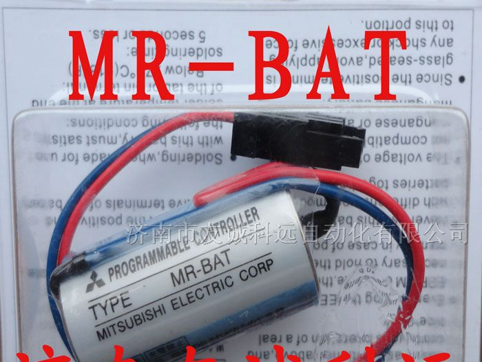 供应三菱PLC锂电池MR-BAT可货到付款