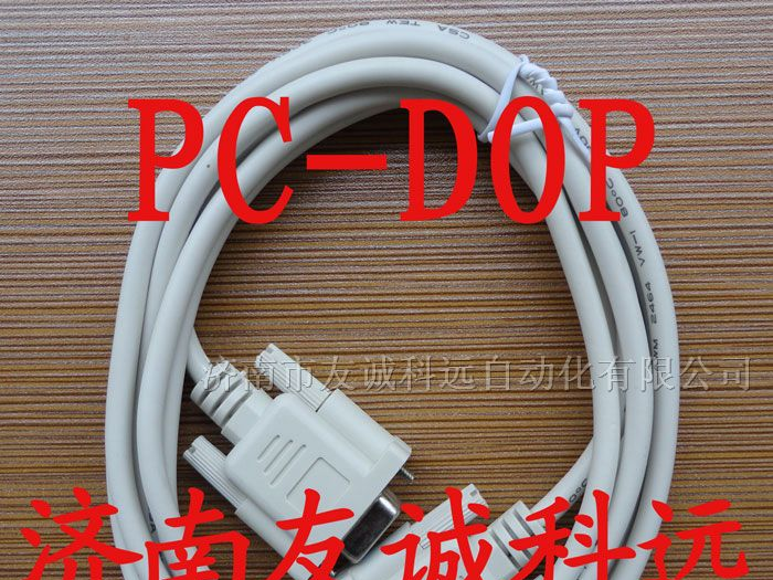 供应台达PLC编程电缆下载线PC-DOP可货到付款