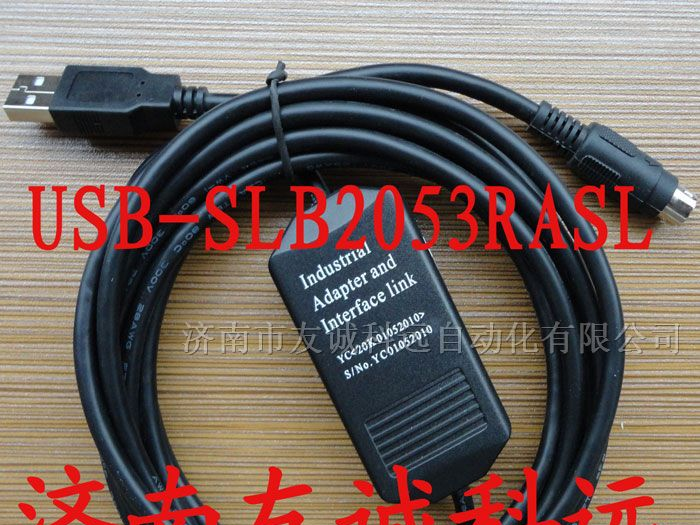 供应艾默生PLC编程电缆USB-SLB2053RASL可货到付款