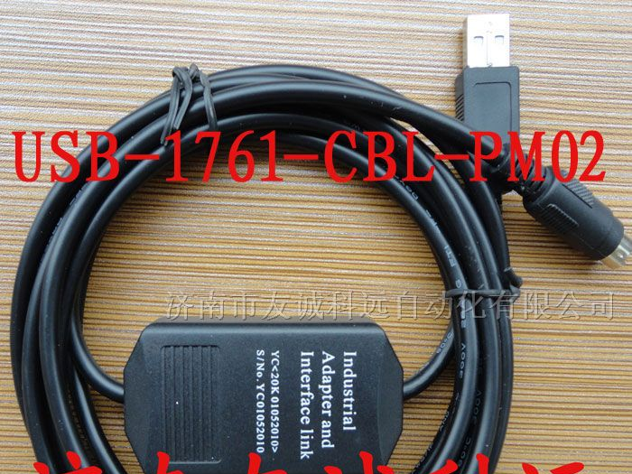 供应AB PLC编程电缆USB-1761-CBL-PM02可货到付款