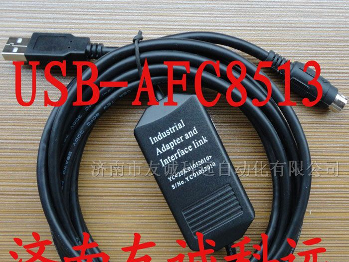 供应松下PLC编程电缆下载线USB-AFC8513可货到付款
