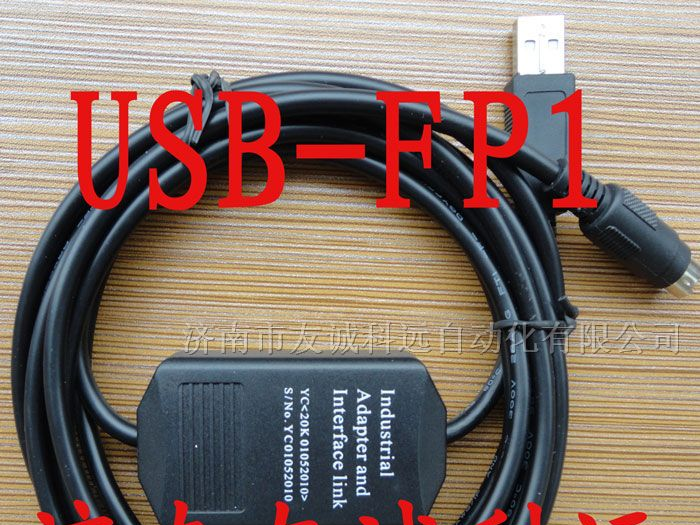 供应松下PLC编程电缆下载线USB-FP1可货到付款