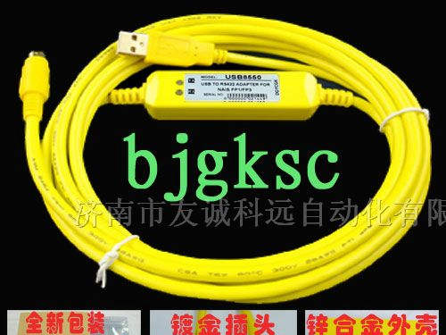 供应松下PLC编程电缆下载线USB8550.可货到付款