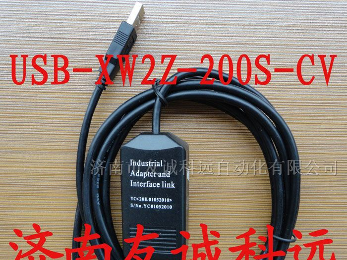 供应欧姆龙PLC编程电缆USB-XW2Z-200S-CV可货到付款