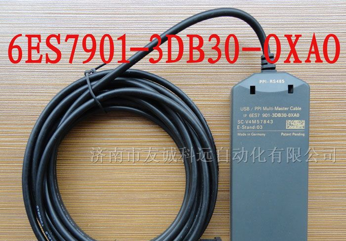 供应西门子PLC编程电缆下载线6ES7 901-3DB30-0XA0