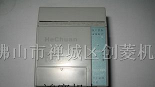 供应禾川PLC控制器TX1S/TX1N/TX2N全系列