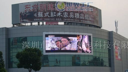 供应P20户外弧形全彩，P20户外弧形全彩LED显示屏