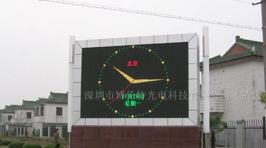 供应P10户外双色，P10户外双色显示屏，P10户外双色LED