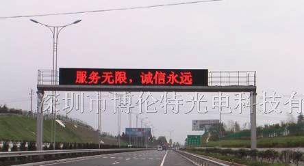 供应户外P10单色LED显示屏，P10户外单色LED显示屏