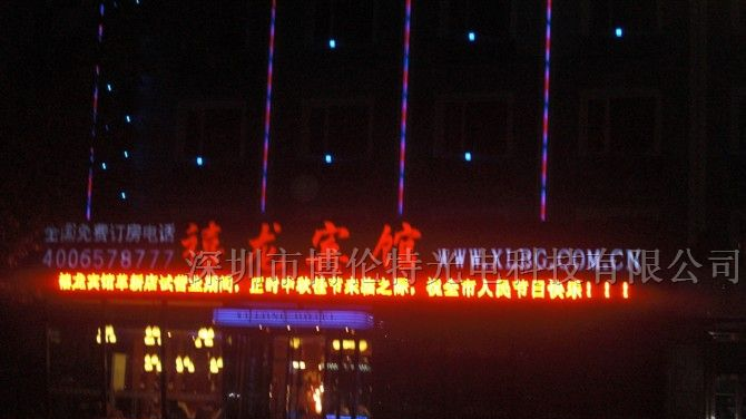 供应半户外P10单色LED显示屏，P10半户外单色显示屏