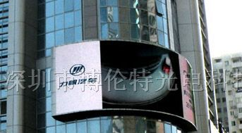 供应P25全彩电子显示屏，户外全彩LED大屏幕厂家