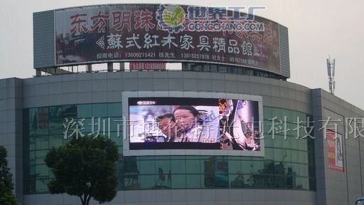供应P10全彩LED显示屏，P10户外全彩LED显示屏