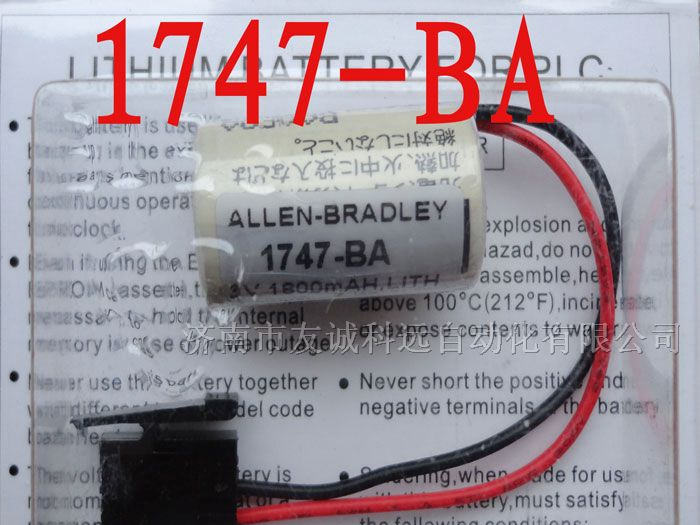 供应AB PLC锂电池1747-BA可货到付款