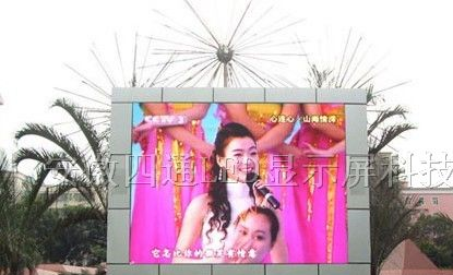 LED显示屏、LED户外全彩显示屏