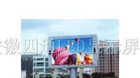 全彩LED显示屏、LED显示屏、LED显示屏价格