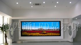 供应LED全彩显示屏、安徽LED显示屏供应商