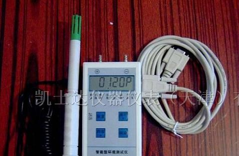 供应K0604智能环境测试仪，智能环境测量仪