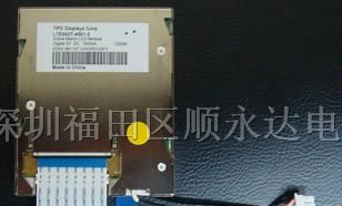 供应4.2寸奥迪Q7仪表屏 LTE042T-4501-2液晶屏