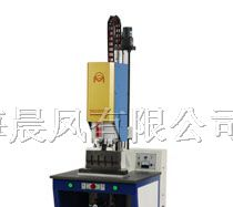 江苏（明和系列）超声波塑料焊接机——焊接设备