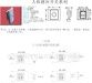 供应人体感应开关,触摸延时开关.声控延时开关