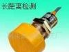 电感式位移传感器(图)